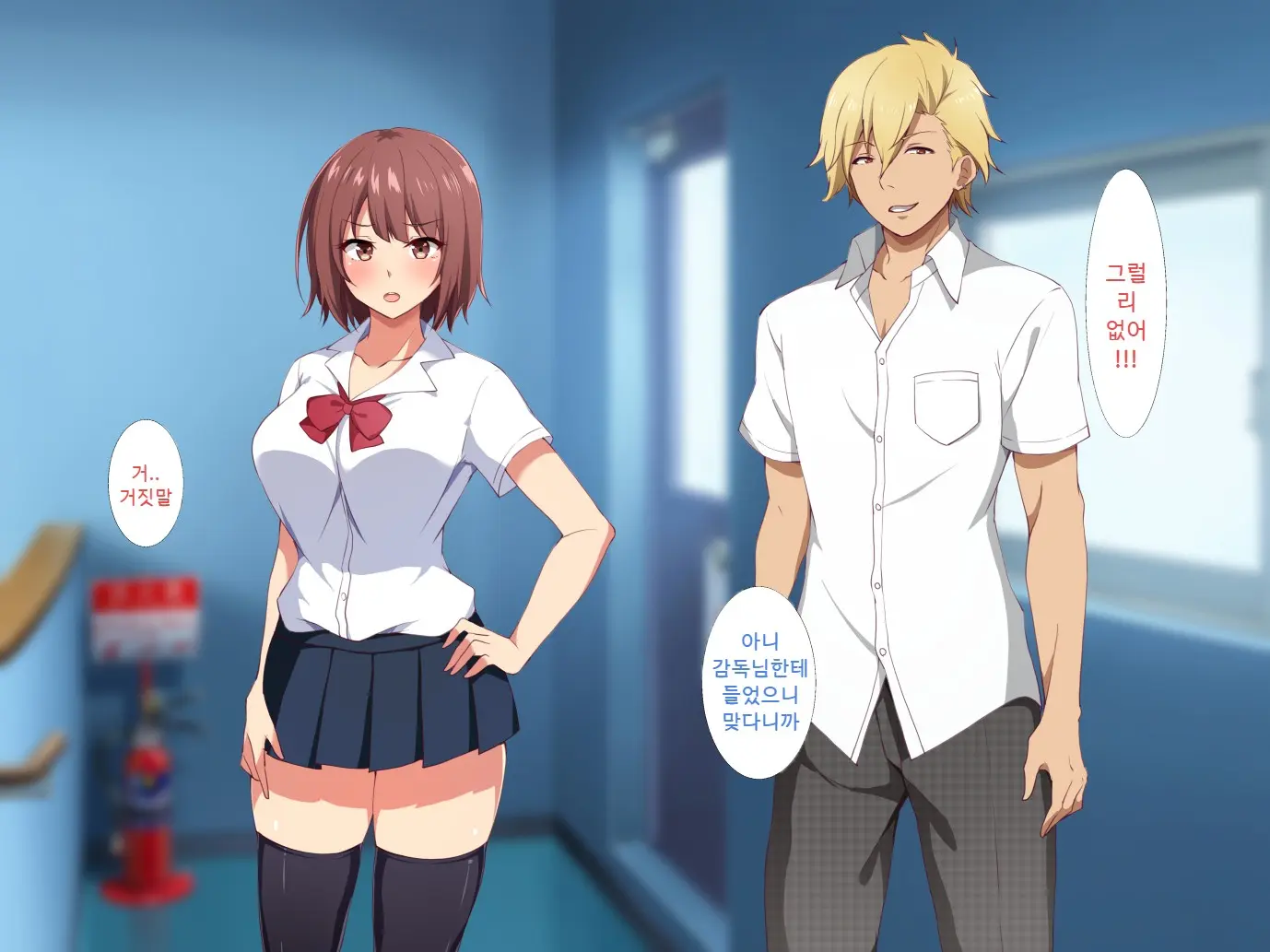 Ore No Shiranai Kanojo No Himitsu ~Seiyoku Ni Sakaraenakatta Inran Manager~ | 내가 모르는 그녀의 비밀 ~성욕을 거스르지 못한 음란매니져~